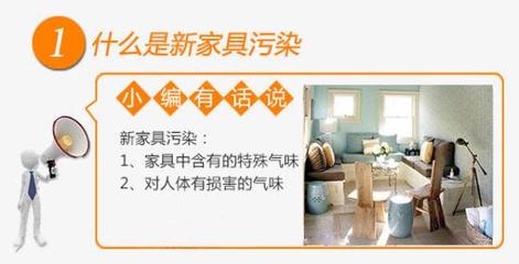 家装除甲醛方法