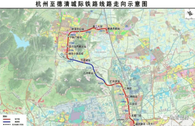 杭州德清城际铁路