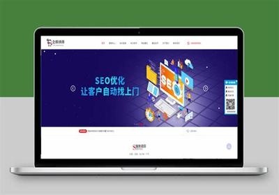 网站seo关键词排优化 动态)