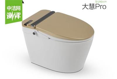 大慧智能马桶