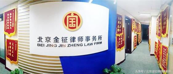 投诉律师事务所