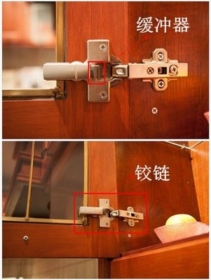 橱柜缓冲器坏了