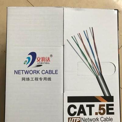 安润达网线质量怎么样