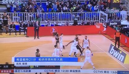 泛亚电竞手机网页版全链路闭环示意图