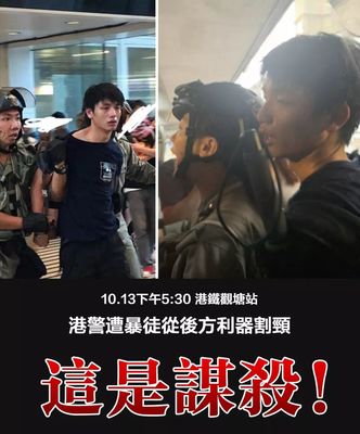 香港刑事案件