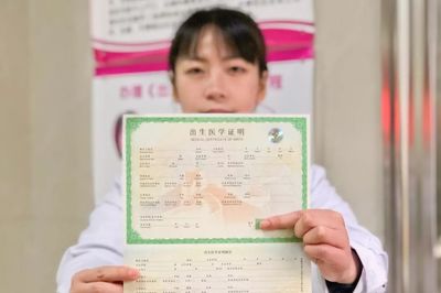 北京未婚怀孕怎么建档