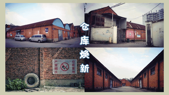 合肥记忆