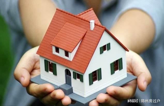 保障性住房可以过户吗