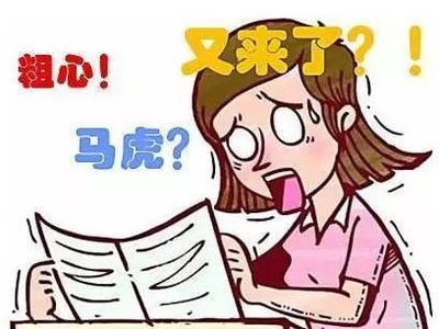 记忆力不好是怎么回事