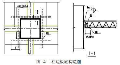 钢筋桁架组合楼板 装饰工装施工 第5张