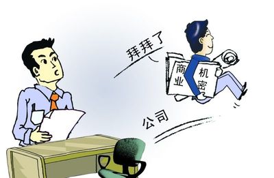 竞业限制违约金50倍