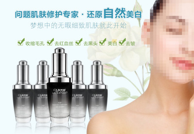用什么化妆品美白效果好