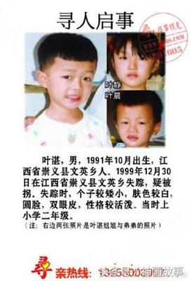 1999年出生的人是什么命