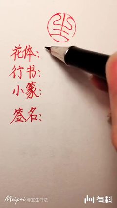 签名应注意什么