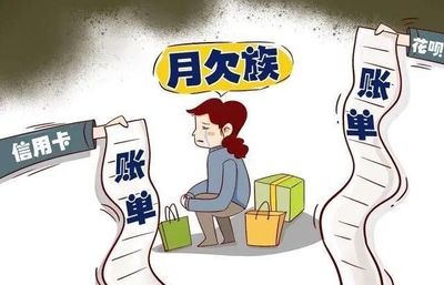 刑法196条立案标准