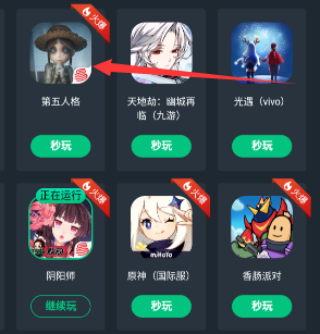易博体育IOS