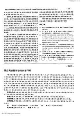 美容师滑又直的直肠
