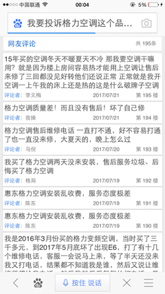 空调怎么不变频