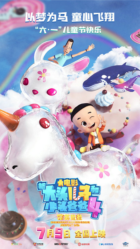资讯配图