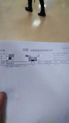 白带淡粉色是怎么回事