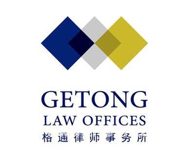 北京著名律师事务所