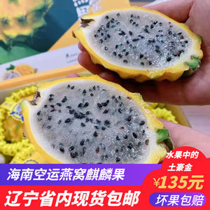 燕窝果孕妇能吃吗