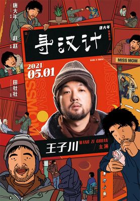 抓娃娃电影免费看