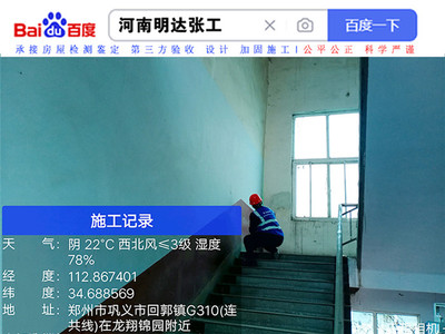 钢结构探伤检测地区差异(钢结构探伤检测在不同地区之间存在一定的差异,可能会影响地区间) 钢结构异形设计 第4张 钢结构探伤检测地区差异(钢结构探伤检测在不同地区之间存在一定的差异,可能会影响地区间) 钢结构异形设计 第4张