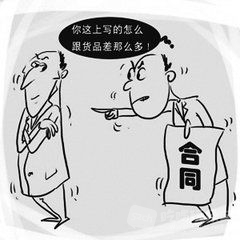 抵押无效的情形