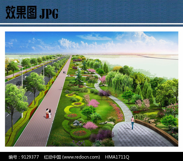 道路景观设计效果图