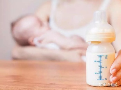母乳加奶粉