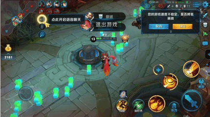 应用截图5