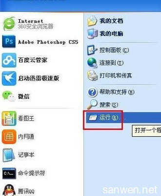 怎样pingip地址
