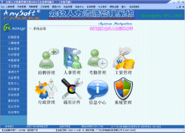 门禁系统软件没了怎么办