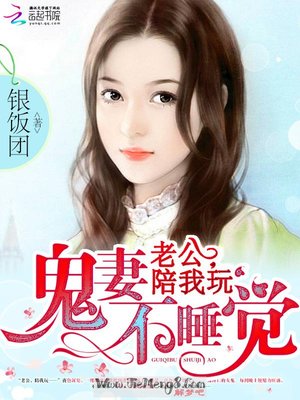 周公解梦女鬼
