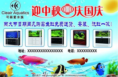 隴南水族館求助這是什么??？