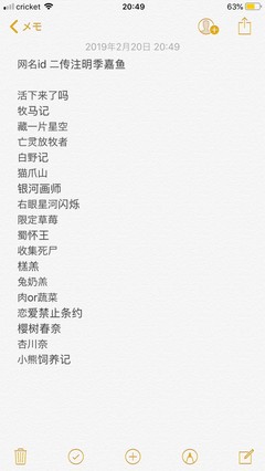 网名id