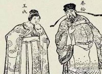 王姓的祖先