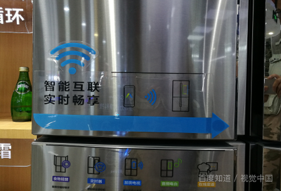 冰虎车载冰箱显示f1