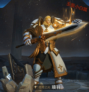 怎样更新王者皮肤系统软件
