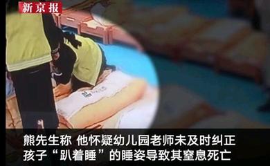 四岁儿童睡眠心跳多少