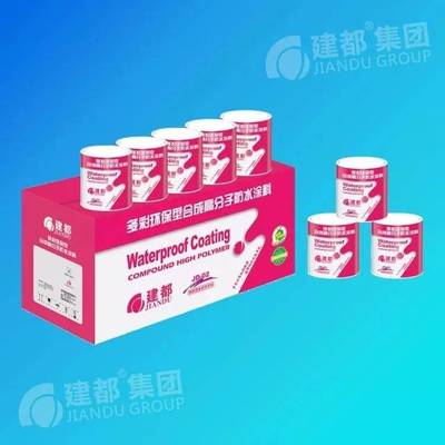 厨房铺完瓷砖楼下渗水