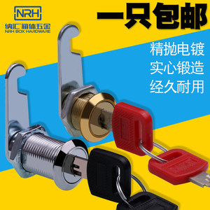 工人橱柜锁芯