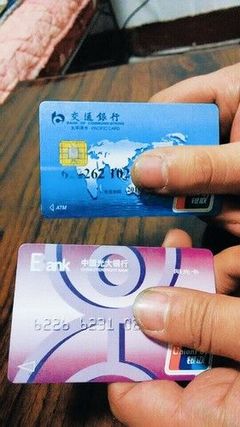 银行卡换芯片多少钱