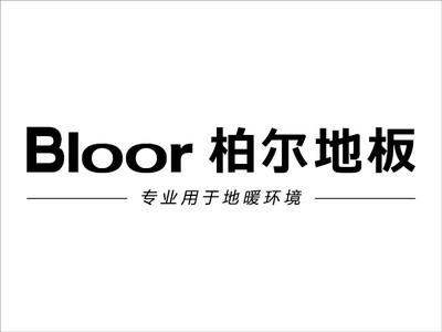 柏尔强化地板