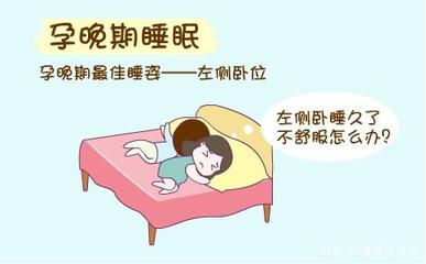 怀孕特别难受怎么办