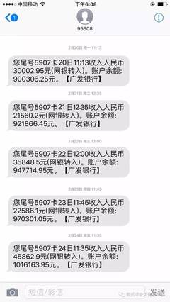 给10086发608是查什么