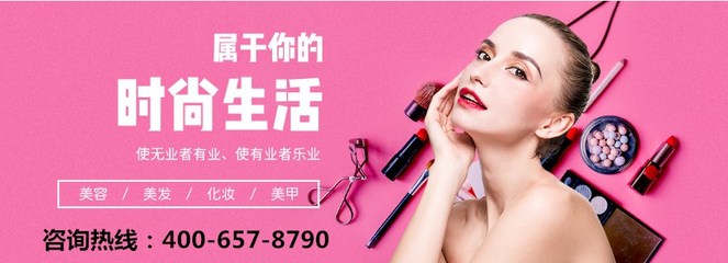 美发美甲培训班