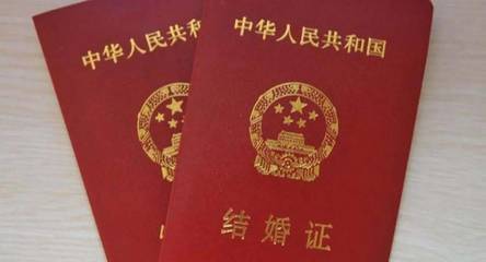 办结婚证星期六上班吗