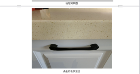 火焰石板橱柜优缺点